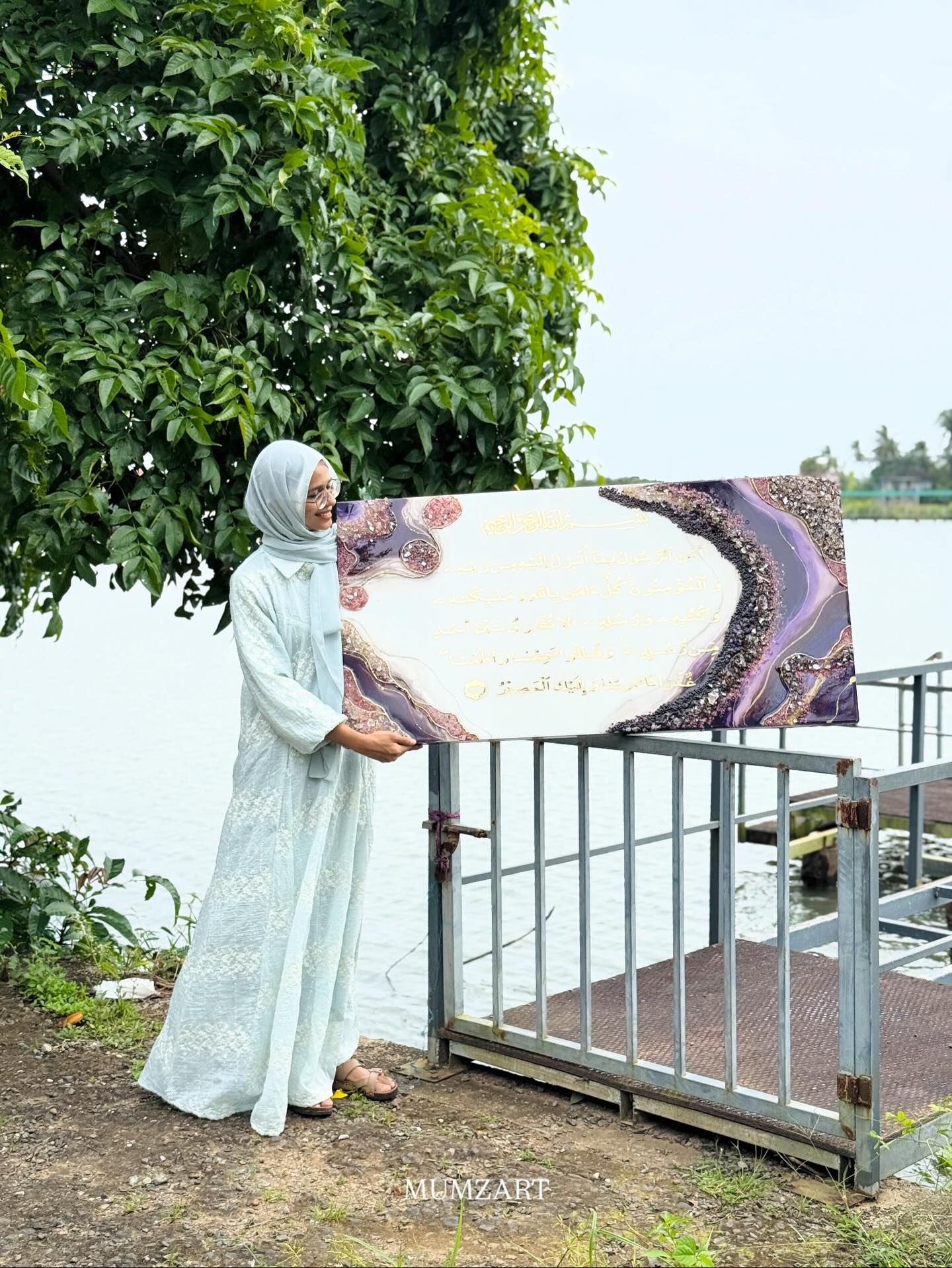 Islamic Calligraphy Tray